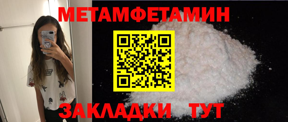 Amphetamine 98% Михайловка