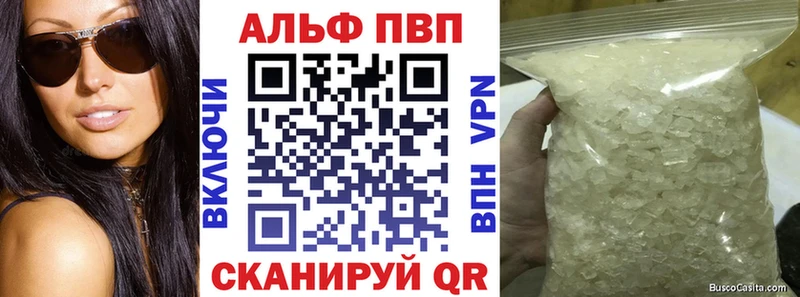 закладки  гидра ТОР  Alpha-PVP СК  Михайловка 