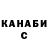 Каннабис OG Kush ThePhantom1929