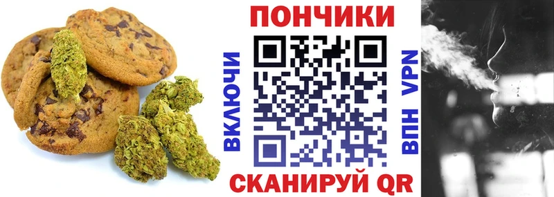 сколько стоит Михайловка Еда ТГК конопля