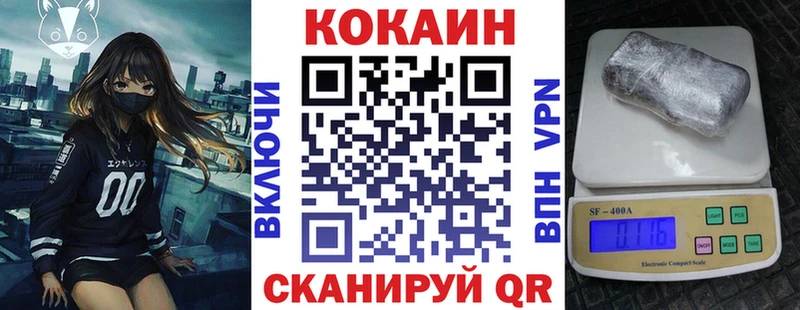 omg онион  Михайловка  КОКАИН 97% 