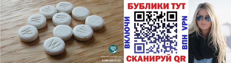 хочу наркоту  Михайловка  Ecstasy круглые 