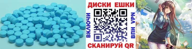ЭКСТАЗИ Punisher Михайловка