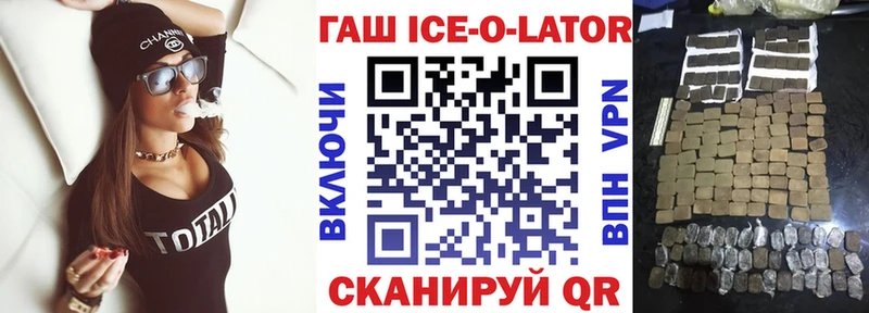 ГАШИШ VHQ  KRAKEN вход  Михайловка  купить наркоту 