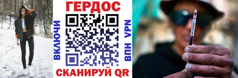 Героин гречка площадка какой сайт Михайловка