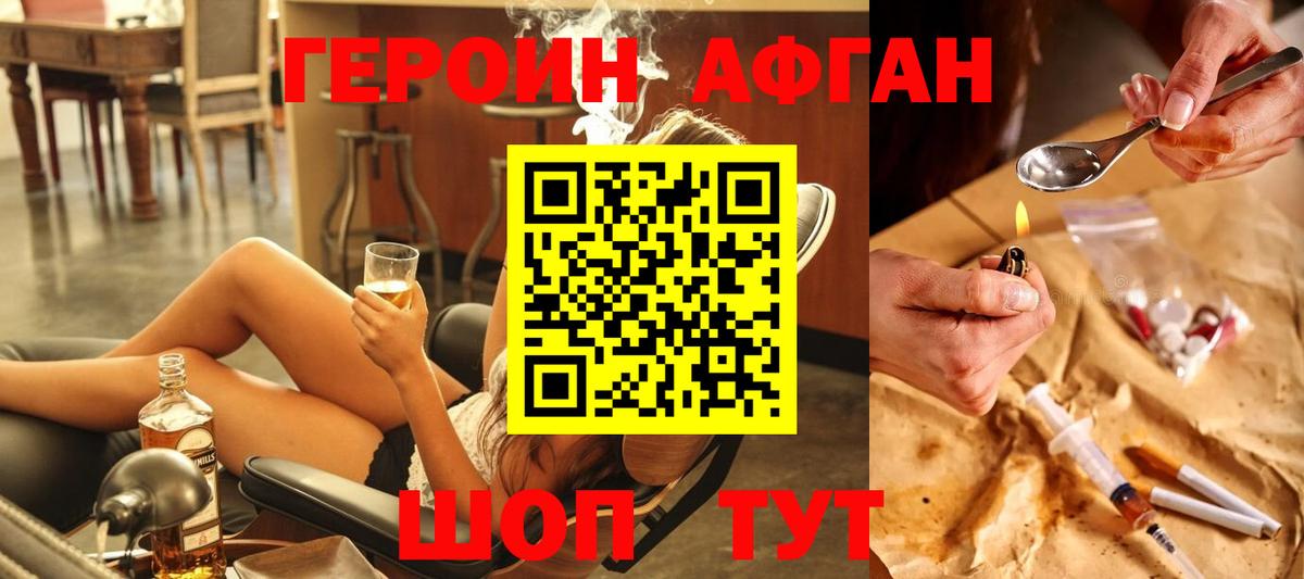 Гашиш  Михайловка  Каннабис  МЕФ   MDMA  Экстази  Вход с VPN  Меф МЯУ МЯУ  Кетамин 