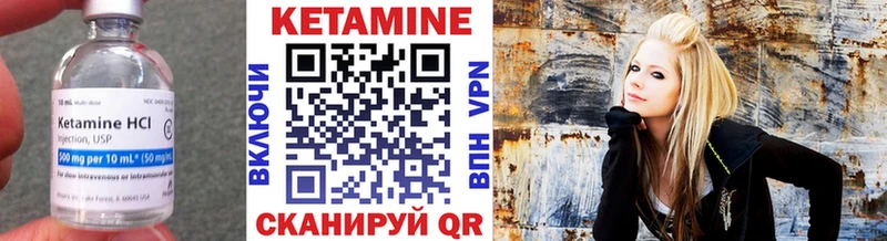 Кетамин ketamine  Михайловка 