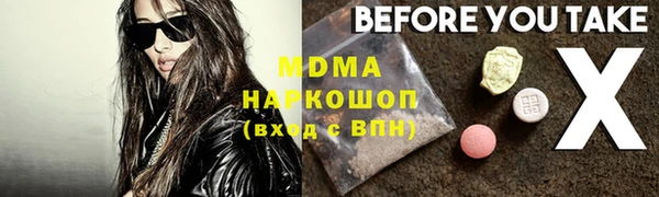 круглые Магадан