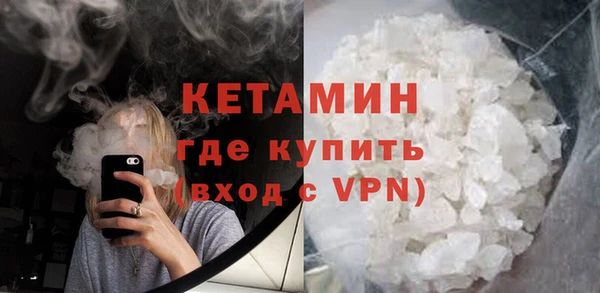 трава Магас