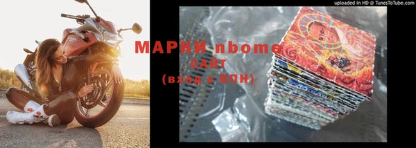 трава Магас
