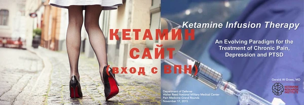 герыч Лагань