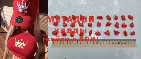 круглые Магадан