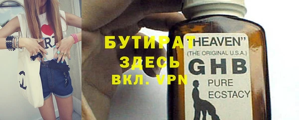 амфетамин Ахтубинск