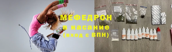 трава Магас