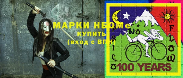 МДМА Бабаево