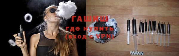 трава Магас