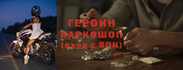 трава Магас