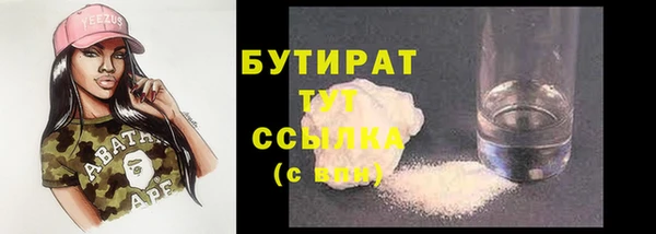 молекула духа Майский