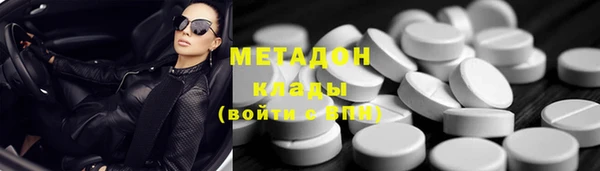 молекула духа Майский