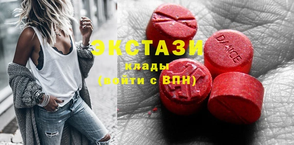 круглые Магадан