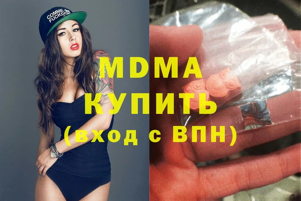 трава Магас
