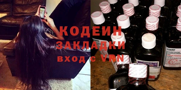 амфетамин Ахтубинск