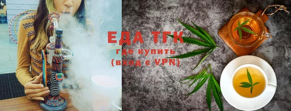 молекула духа Майский
