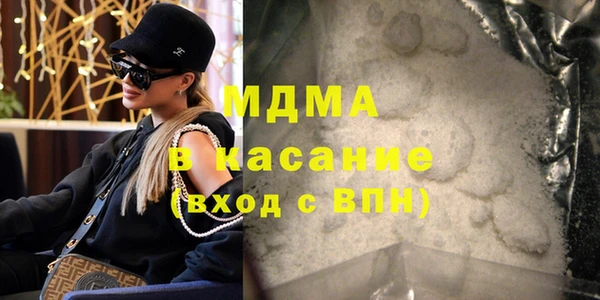 молекула духа Майский
