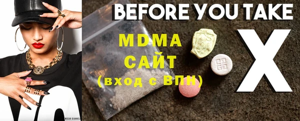 молекула духа Майский