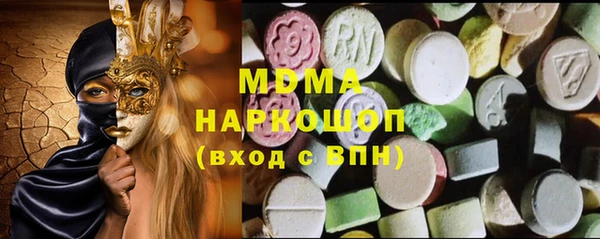 круглые Магадан