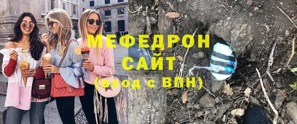 молекула духа Майский
