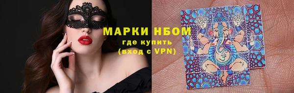 молекула духа Майский