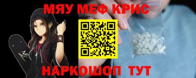 гидра Ирбит
