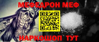 гидра Аргун