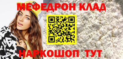 гидра Ирбит