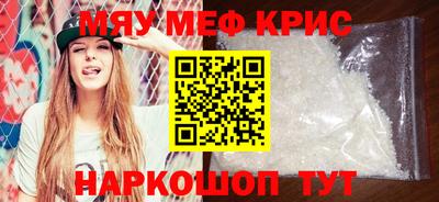 каннабис Апрелевка