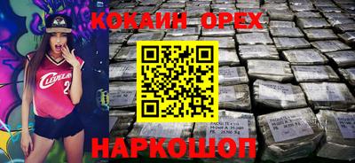 ALPHA-PVP Ипатово