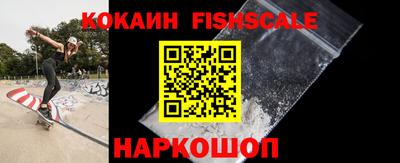 ALPHA-PVP Ипатово