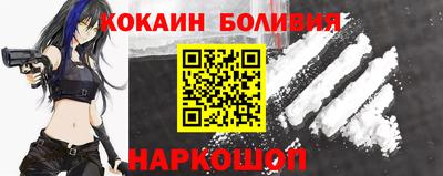 ALPHA-PVP Ипатово