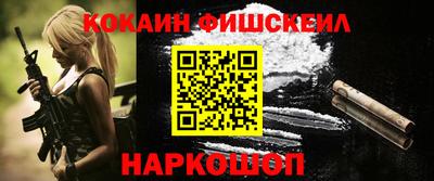 ALPHA-PVP Ипатово