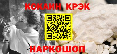 синтетический гашиш Изобильный