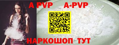 эйфоретик Коммунар