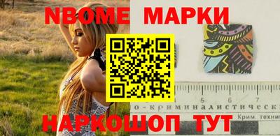 ALPHA-PVP Ипатово