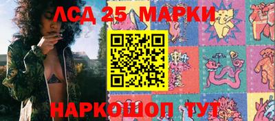 гидра Ирбит