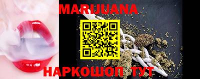 гидра Аргун