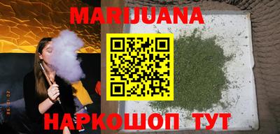 каннабис Апрелевка