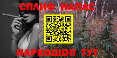ALPHA-PVP Ипатово