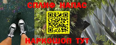 ALPHA-PVP Ипатово