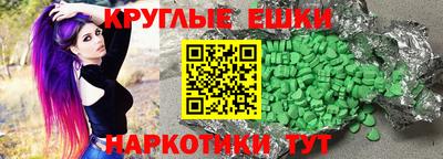 гидра Ирбит