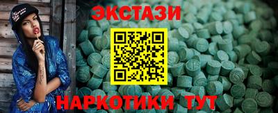синтетический гашиш Изобильный